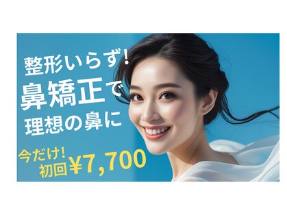 ラプリ 浜松店(Raplit)の写真