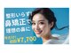 ラプリ 浜松店(Raplit)の写真