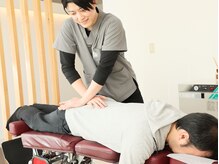 マハロ整体 四日市(MAHALO)/ 歪み改善コース！