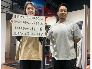 ウェルネスエイド整体院/＜腰痛/肩こり/整体/骨盤矯正＞