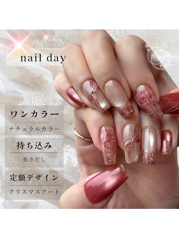 フル持ち込みデザイン