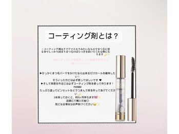 コア(Core)/フェニックスコーティング