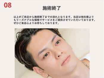 ケギライ アイブロウ 池袋店(kegirai)/眉毛/メンズ/眉毛サロン/kegirai