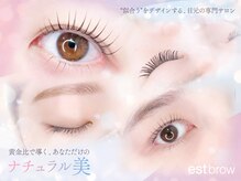 エストブロウ 麻布十番店(est brow)