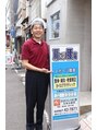 からだのしくみ工房石塚治療院/からだのしくみ工房石塚治療院