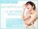 ボディケアアップ(BODY CARE UP↑)の写真