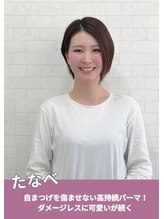 エーネイル エーラッシュ(A-NAIL A-LASH)&nbsp;たなべ 