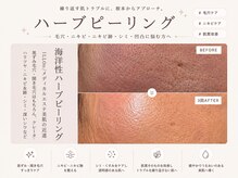 クラルテアンドコー(Salon Clarte&Co.)