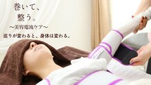 ル グラン ヤマテ(Le grand Yamate)
