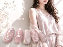 アグニークリッシェ(Agunik Riche)
