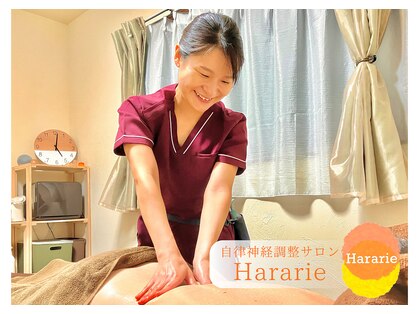 ハラリエ(Hararie)の写真