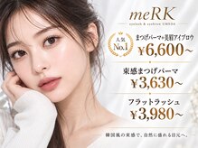 メルク 梅田店(meRK)