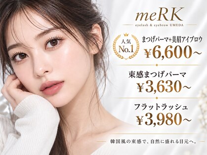 メルク 梅田店(meRK)の写真
