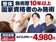 あるしあ鍼灸接骨院 木曽川院の写真