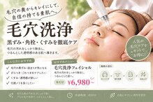 ビーメイクス(B・Makes)