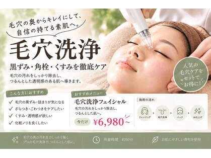 ビーメイクス(B・Makes)の写真
