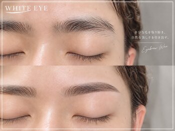 ホワイトアイ 名駅(WHITE EYE)の写真/【男性のお客様も大歓迎☆】お顔の印象は8割眉で決まる!!眉毛を整えることで爽やかな印象に♪初回￥4480!!