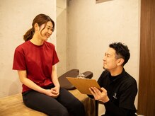 ファノーバ 奥沢店(FUNOVA)/身体の状況を細かくヒアリング