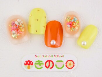 ネイルサロン きのこ/選べるデザインMコース