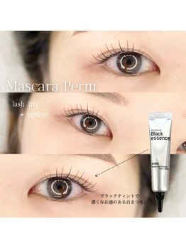 リラ 今店(Lyra)/マスカラパーマ