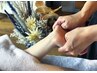 〈首肩手の疲れ〉アロマトリートメント60min＋ハンドケア20min¥11200→¥10200