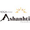 アシャンティ(YOGA Ashanhti)のお店ロゴ