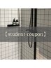 ＜学割＞平日17時まで☆vio wax脱毛 ¥4,500
