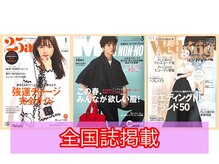コルギと小顔矯正サロン ウンジョルノ フェリーチェ(un giorno felice)の雰囲気（コルギをベースとした美肌顔筋膜リリースというオリジナル施術）
