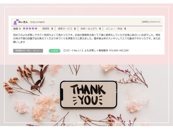 神門整体院プラーナ/お客様のご感想♪