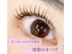 リンクプラスビューティー(RiMK plus beautY)の写真