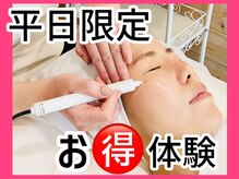トリニエンス 浦和店