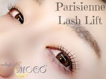 モコ(MOCO)/パリジェンヌラッシュリフト