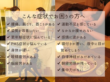 スカサロン(Sukha salon)の写真