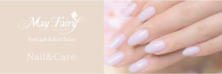 メイ フェアリー 銀座エクステ ネイルサロン(May Fairy)のサロンヘッダー