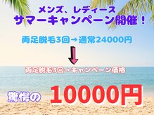 グランデ(Grande)