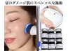夏のダメージ肌一気にリセット☆温活ダーマ美白肌-10歳肌叶う☆　24.200円→