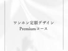 エルピア(Elpia)/【ワンホン定額 - Premium＊*】