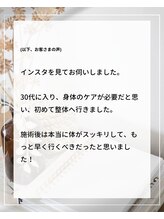 整体えびす丸 大阪本町店/