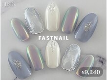 ファストネイル 関内店(FAST NAIL)/オーロラ/ニュアンス/イベント