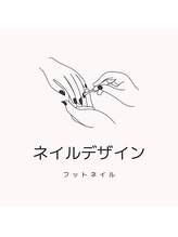 エムズネイル 敦賀店/ネイルデザイン(フットネイル)