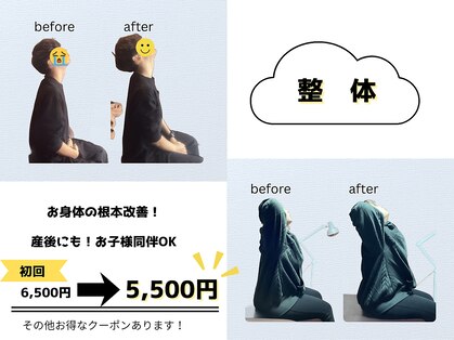 うみそら 千種院の写真