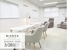 ビアンカ 八王子店(Bianca)/店内写真