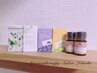 【商品購入専用】 ３０分クーポン