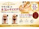 サロン ド モナ(salon de mona)の写真