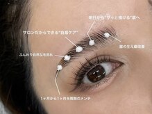ワクシー 青山店(WAXYYY.TOKYO)/サロンだからできる《自眉ケア》