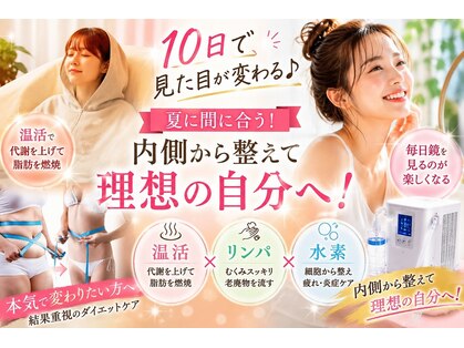 ヨサパーク ビアン 河内磐船店(YOSA PARK 美an)の写真