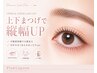 《小顔効果抜群》上下パーマ