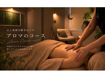 森の癒しの写真