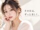 サロンイーエフ 金山店(salon EF)の写真/持続力No.1【<LEDマツエク>フラットラッシュ100本￥4480/120本￥4680/つけ放題￥5980】今までの常識を覆す！