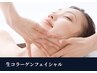 【ハリ/ツヤ】夏のお疲れ肌に生コラーゲン美白フェイシャル☆19800円→5980円